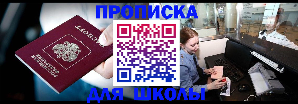 временная регистрация собственник в Марий Эл