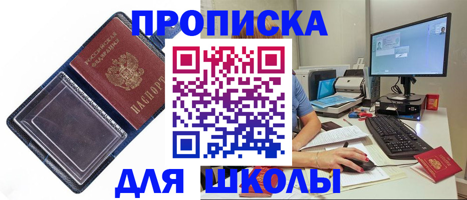пропишу в квартире в Марий Эл